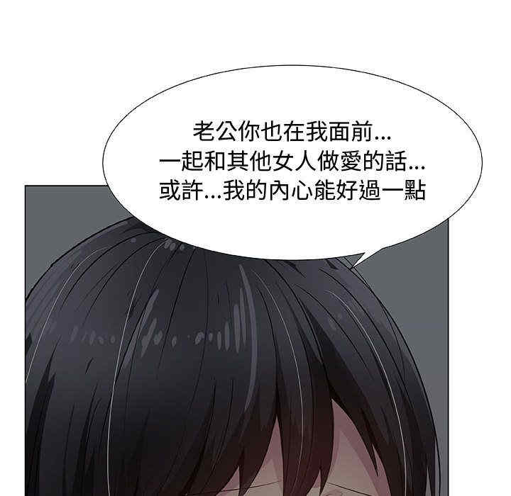 代理爱情