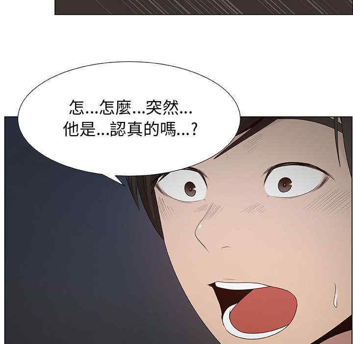 代理爱情