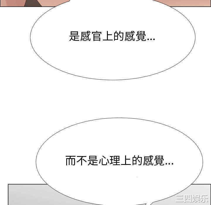 代理爱情