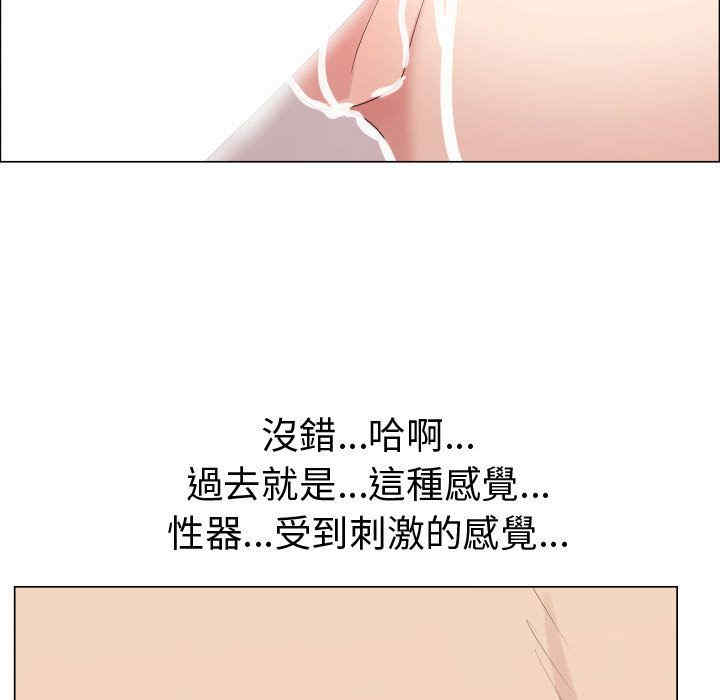 代理爱情