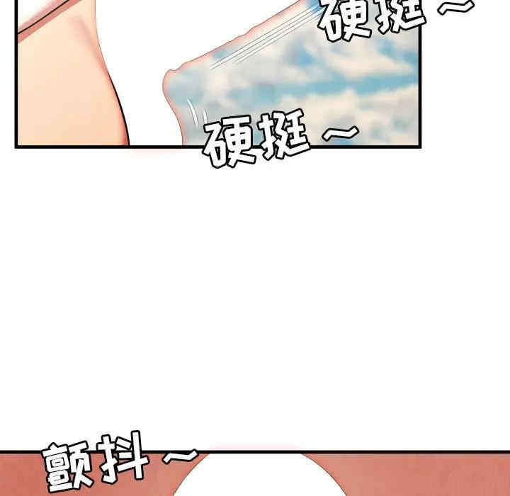 深渊