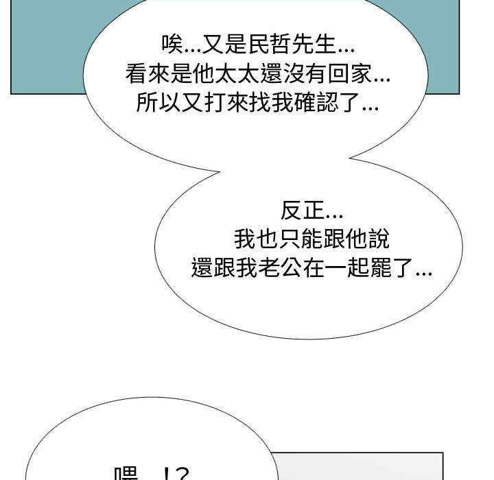 代理爱情