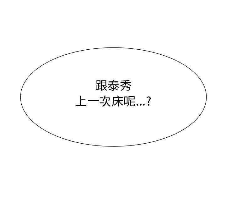 代理爱情