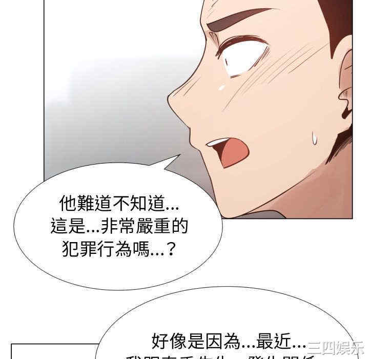 代理爱情