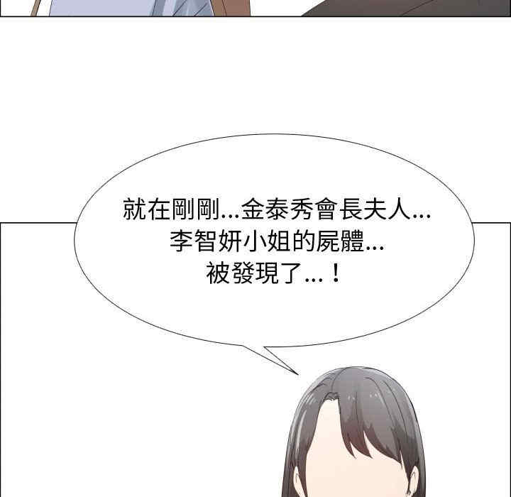 代理爱情