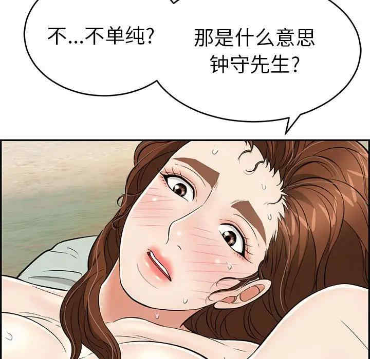 致命的你