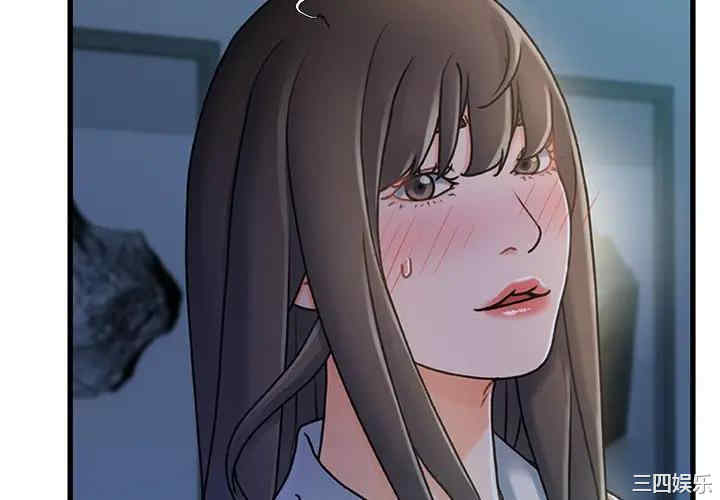 故乡的那些女人