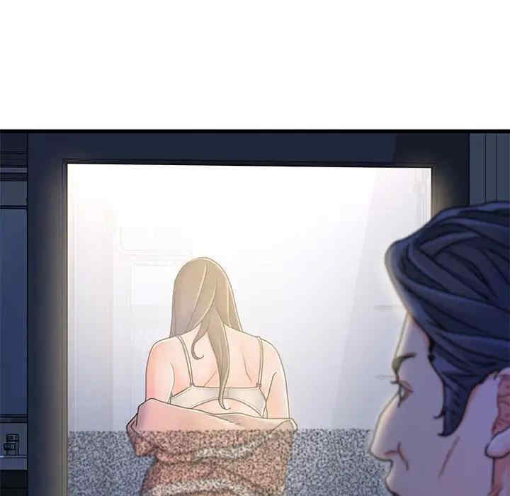 故乡的那些女人