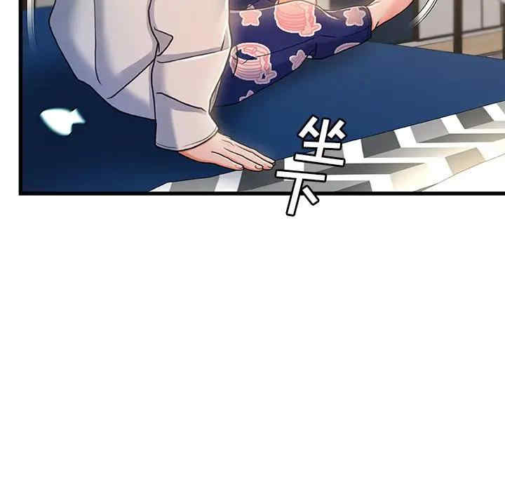 故乡的那些女人