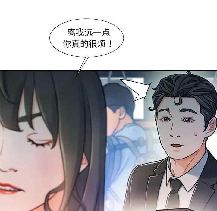故乡的那些女人