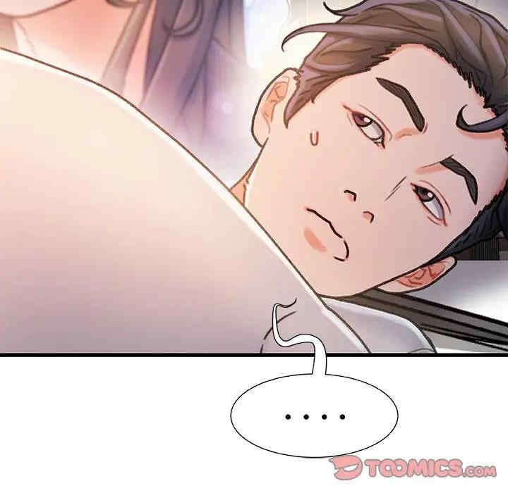 故乡的那些女人