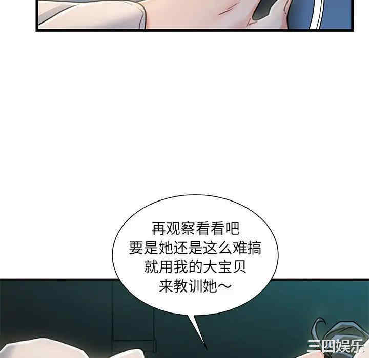 故乡的那些女人