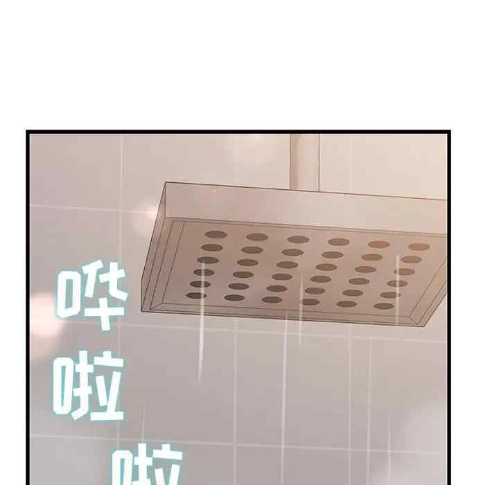 故乡的那些女人