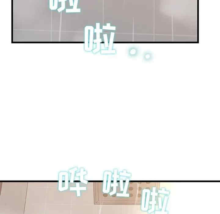 故乡的那些女人