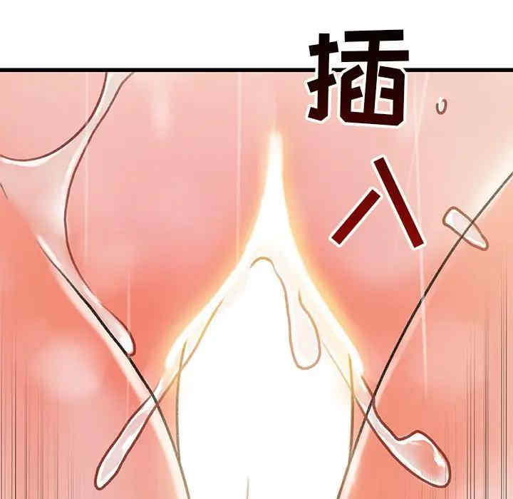 故乡的那些女人