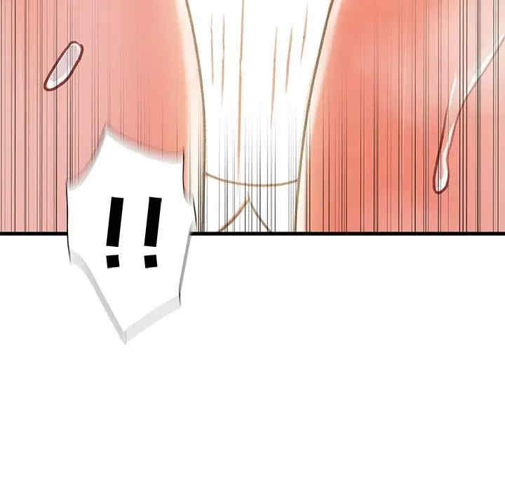 故乡的那些女人