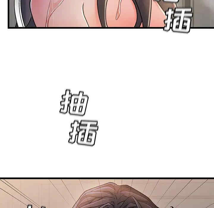 故乡的那些女人