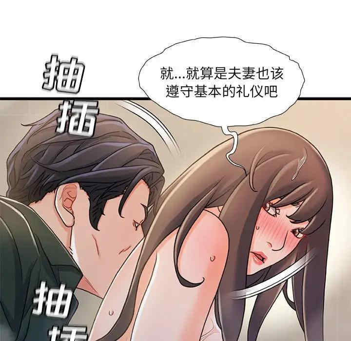 故乡的那些女人