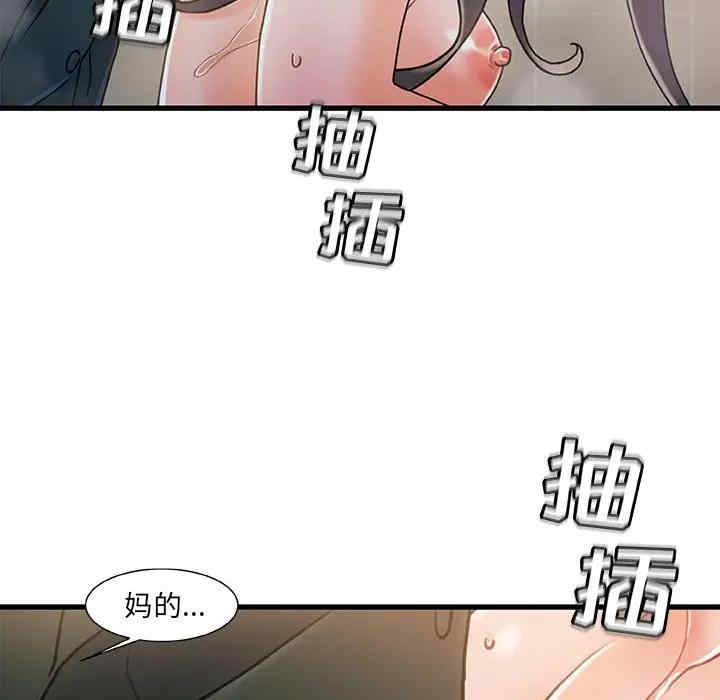 故乡的那些女人