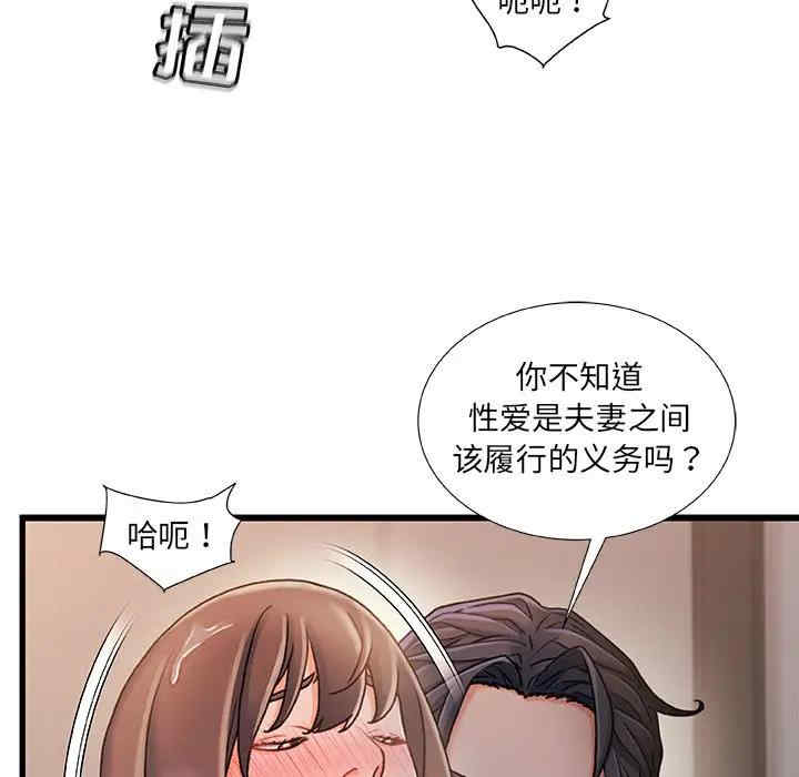 故乡的那些女人