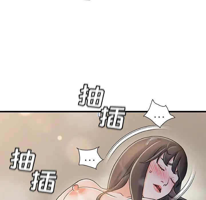 故乡的那些女人