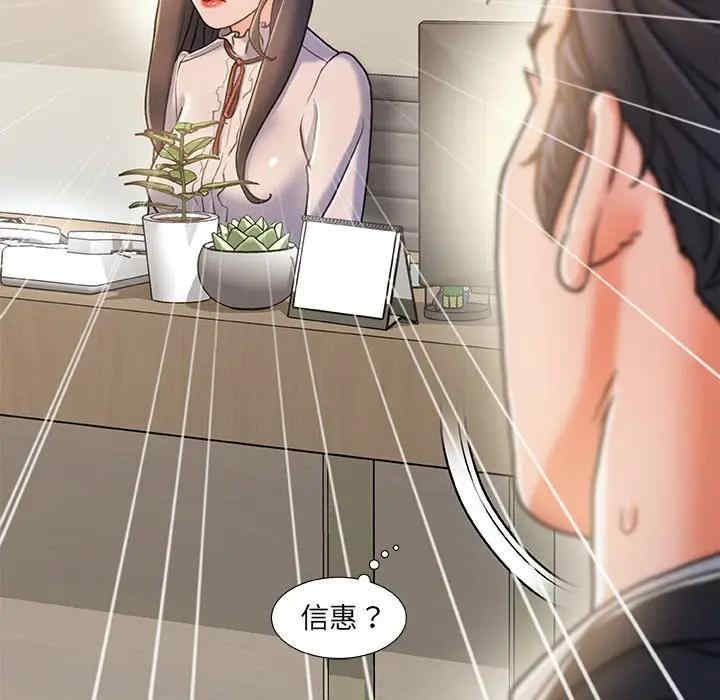 故乡的那些女人