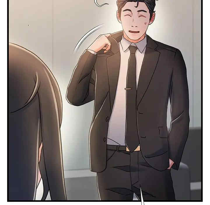 故乡的那些女人