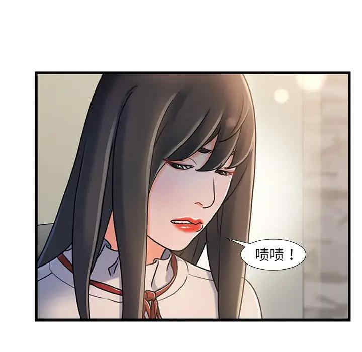 故乡的那些女人