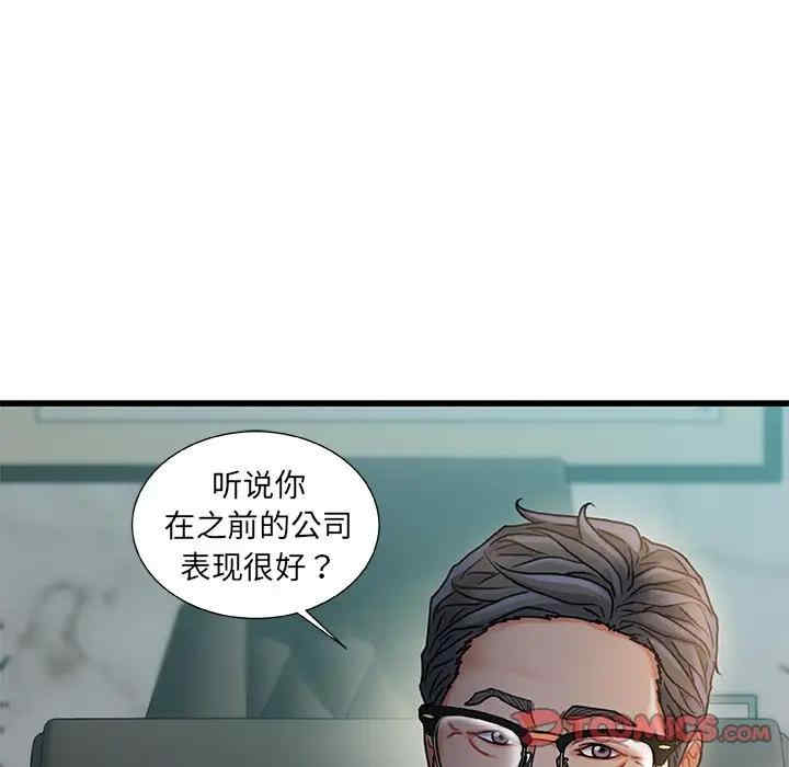 故乡的那些女人