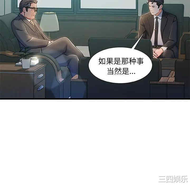 故乡的那些女人