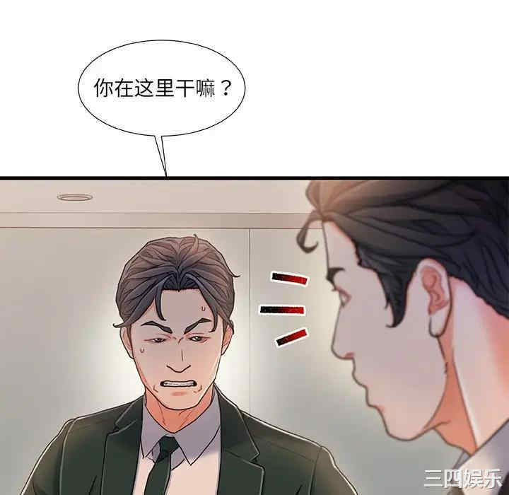 故乡的那些女人