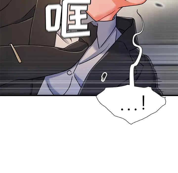 故乡的那些女人