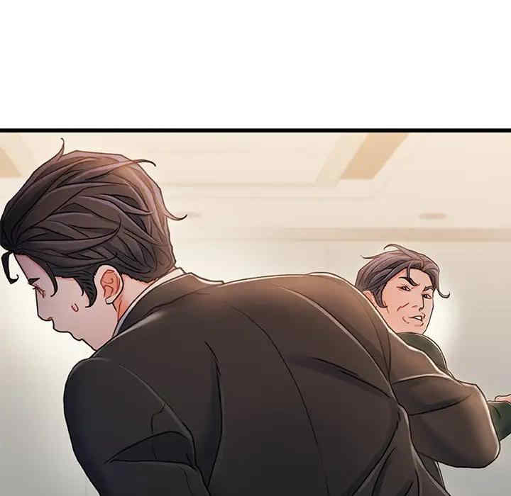 故乡的那些女人