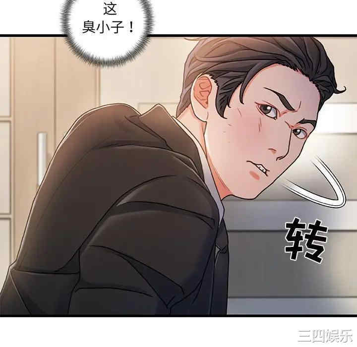 故乡的那些女人