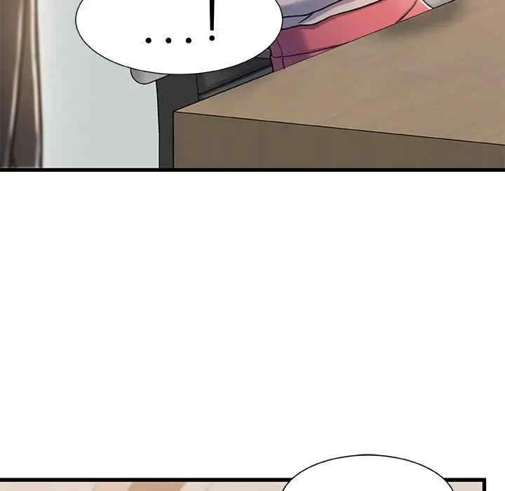 故乡的那些女人