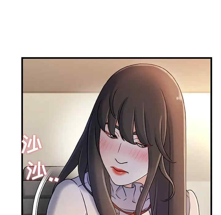 故乡的那些女人