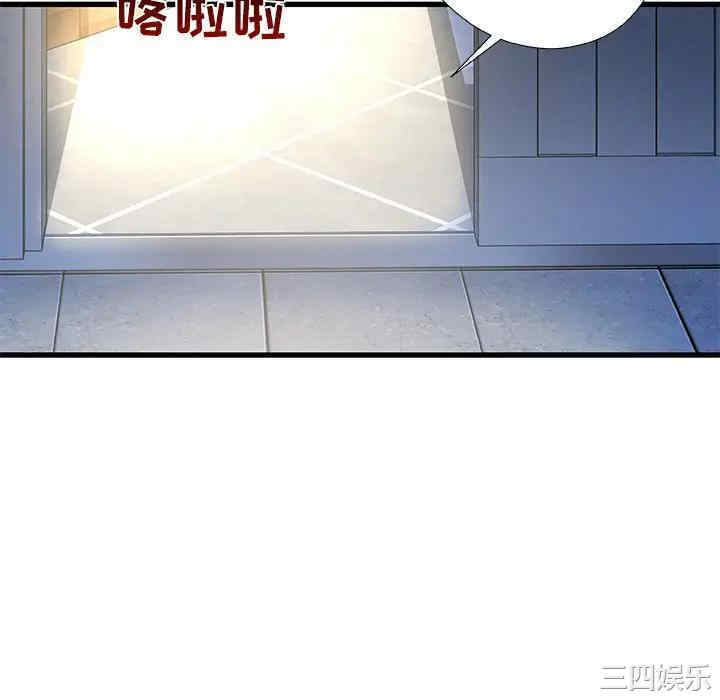 故乡的那些女人