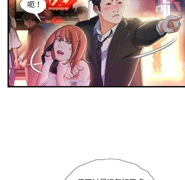 故乡的那些女人