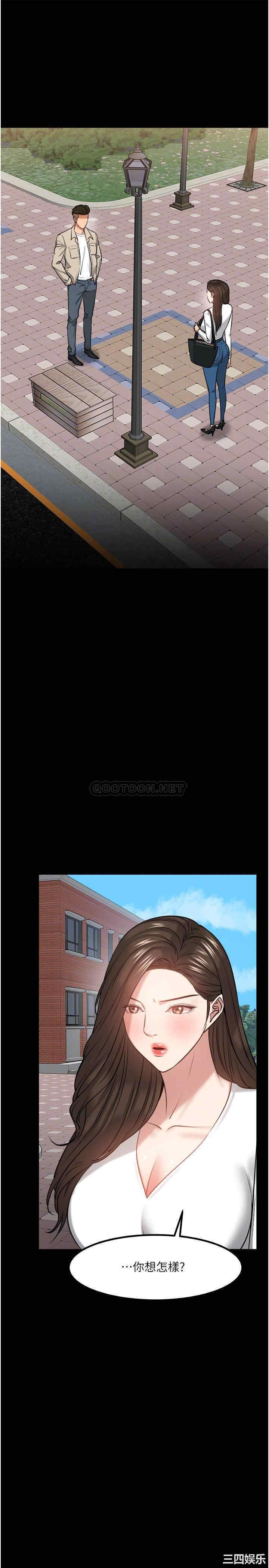 教授，你还等什么