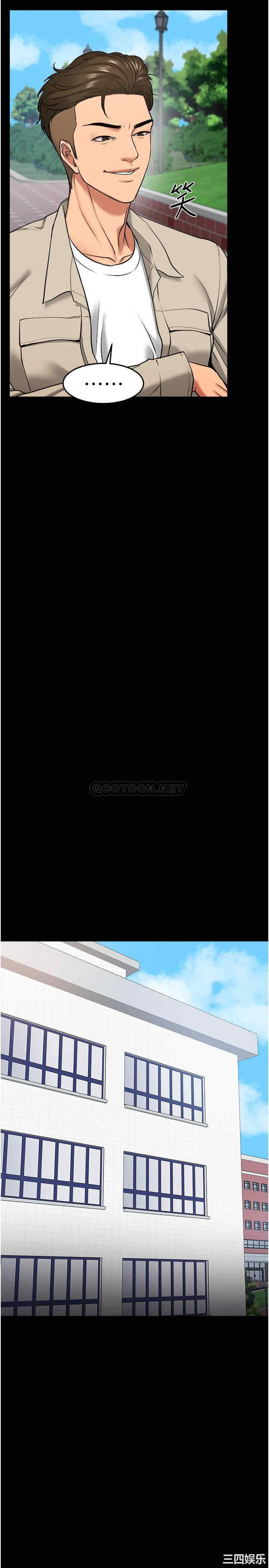 教授，你还等什么