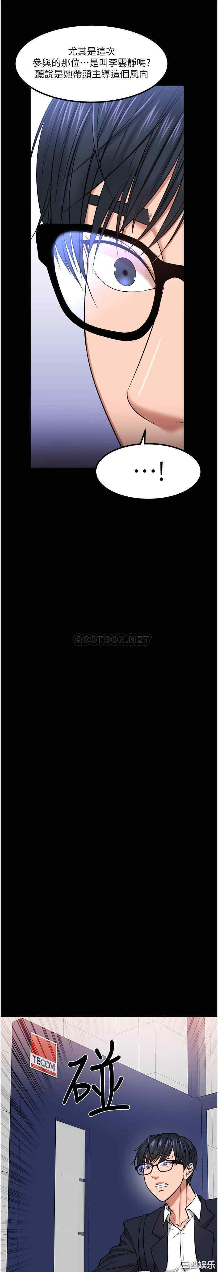 教授，你还等什么