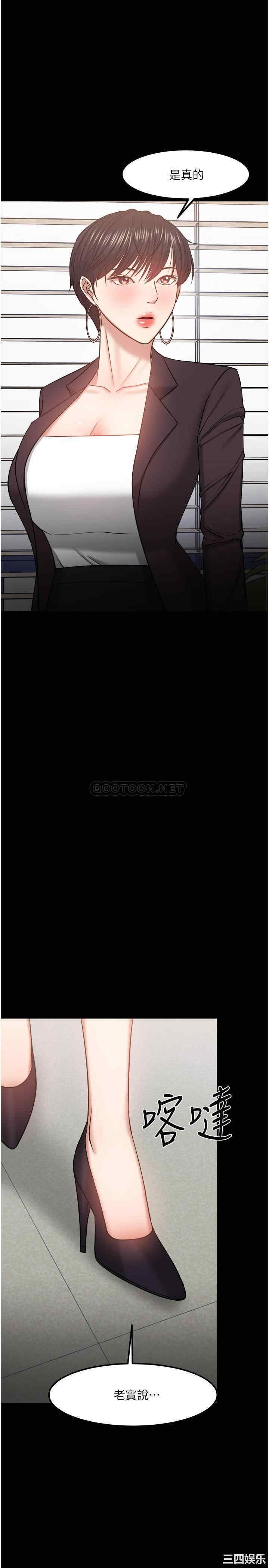 教授，你还等什么