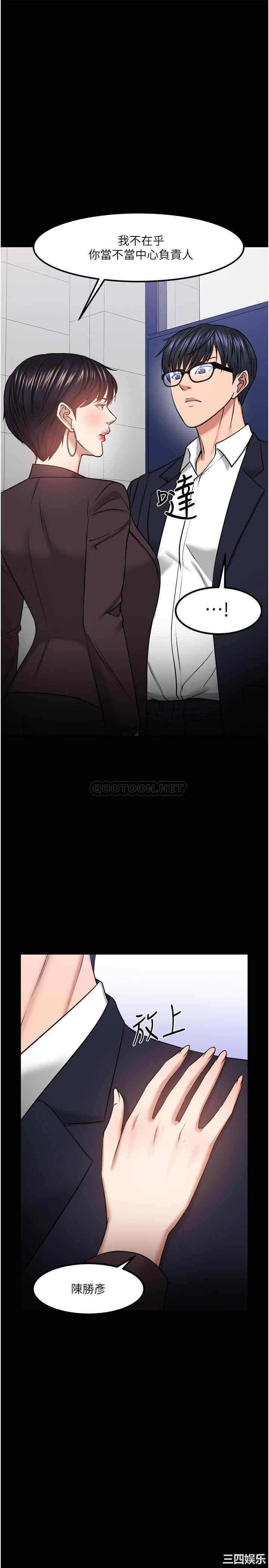 教授，你还等什么