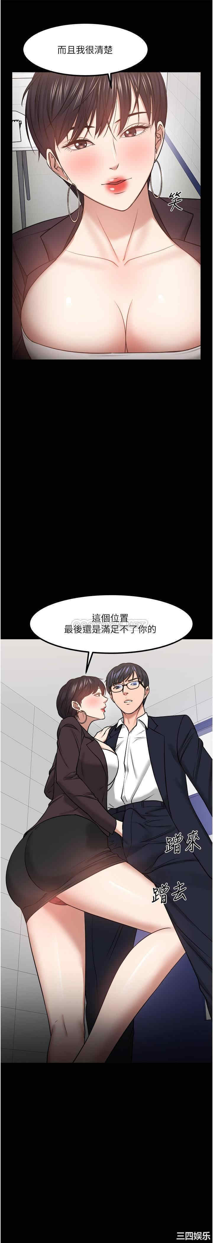 教授，你还等什么
