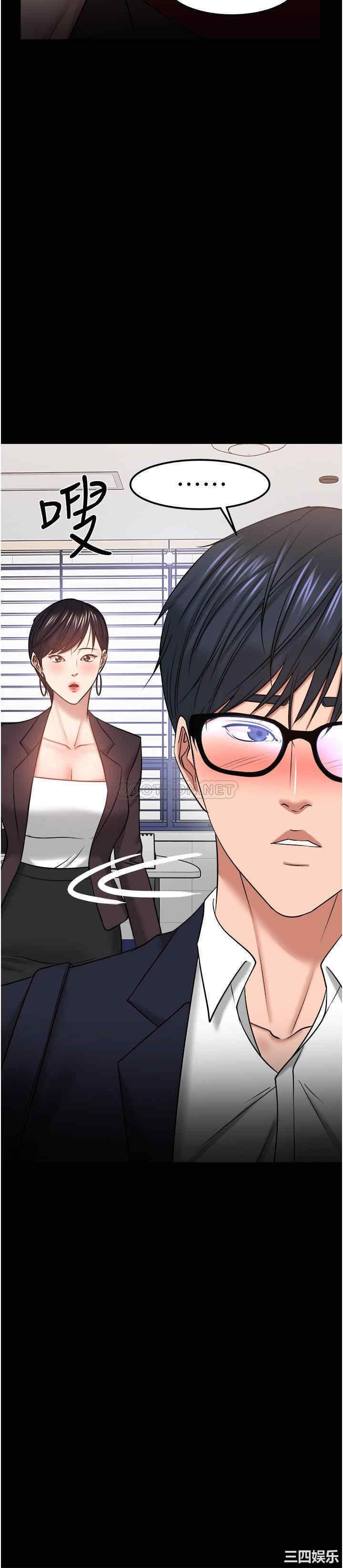 教授，你还等什么