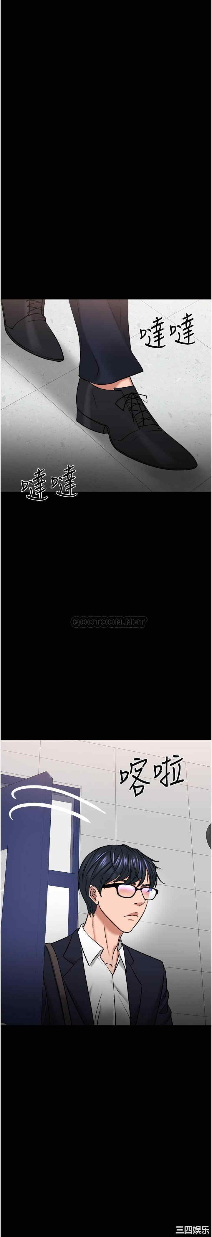 教授，你还等什么