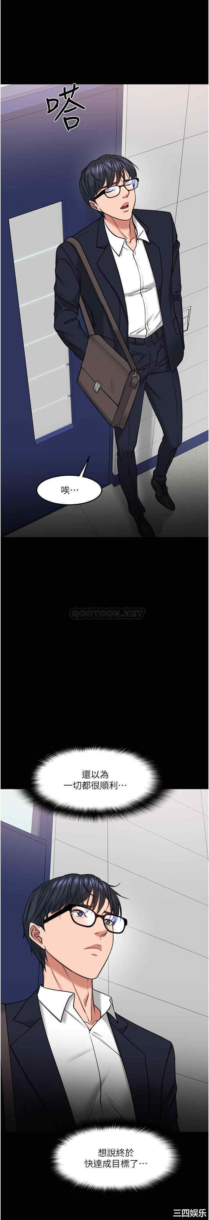 教授，你还等什么