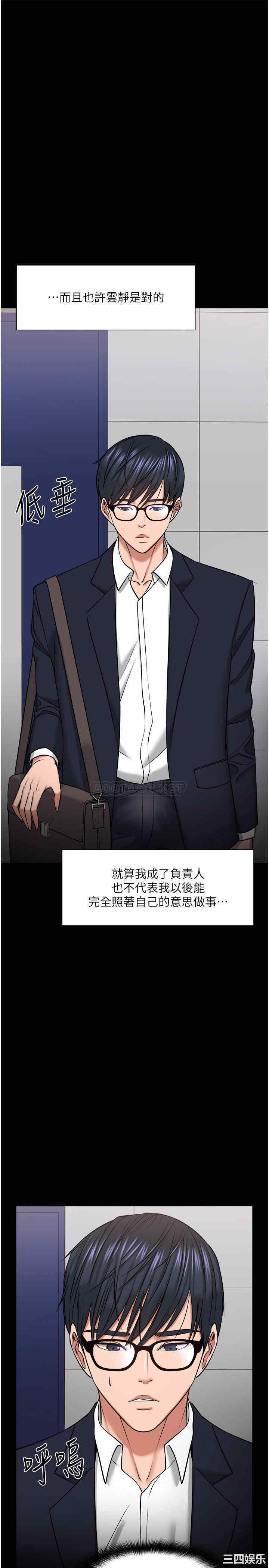 教授，你还等什么