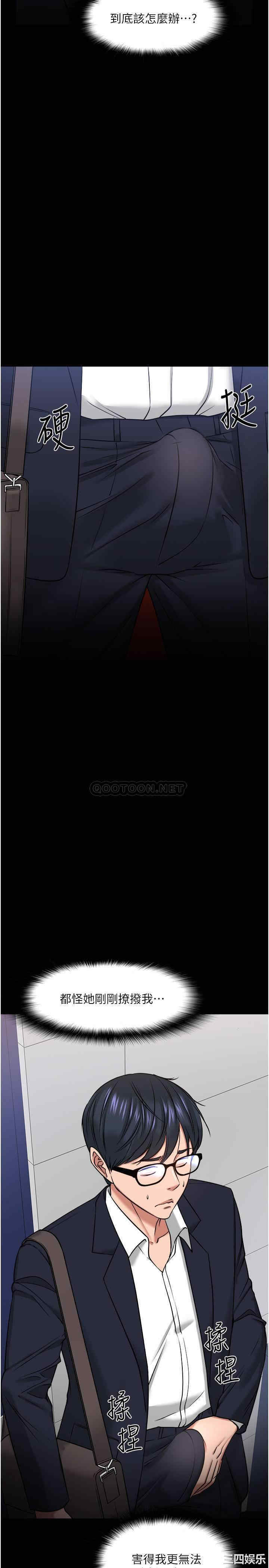 教授，你还等什么