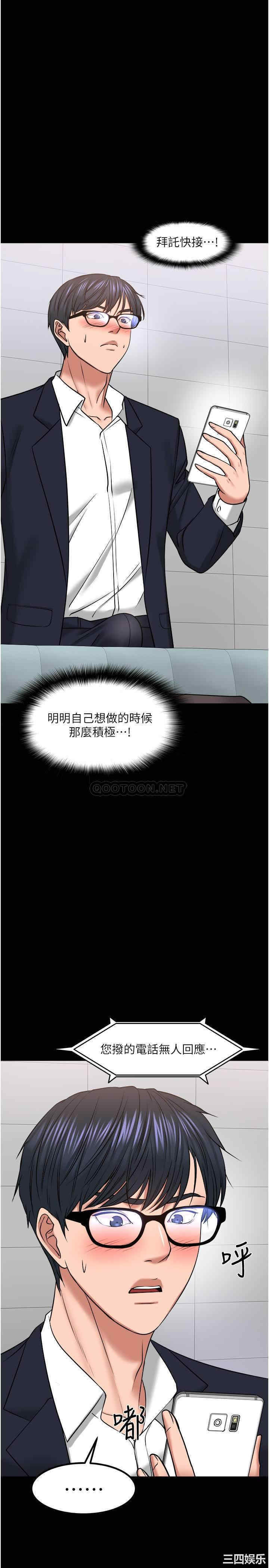 教授，你还等什么